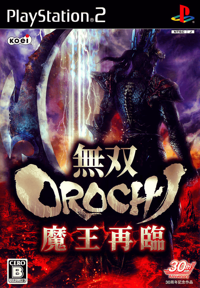 Musou Orochi - Maou Sairin box art for Playstation 2